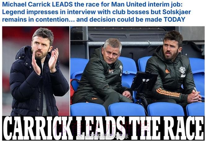 曼联预计周一官宣卡里克出任临时主帅；索肖不知是否当助教