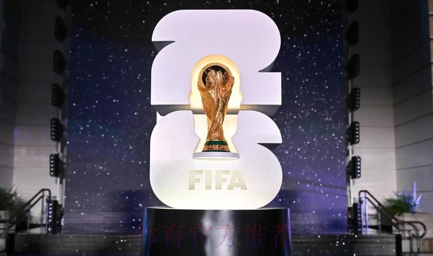 2026美加墨世界杯直播入口入口