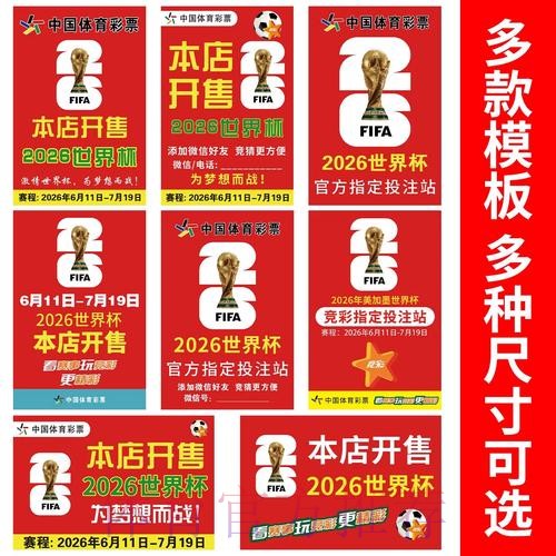 全面解析世界杯竞猜入口的优劣分析 全面解析世界杯竞猜入口的优劣分析