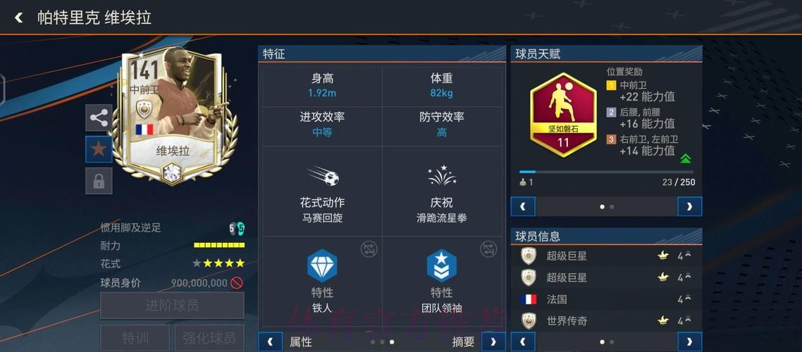 世界杯投注全解：职业玩家的策略分享